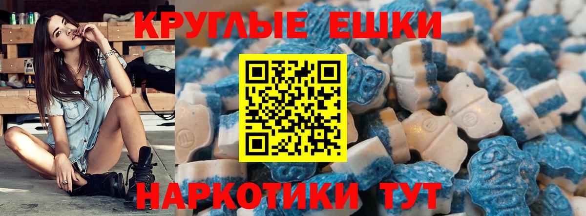 ссылка на мегу ССЫЛКА  Вход с VPN  ЭКСТАЗИ Punisher  Якутск  Экстази TESLA 