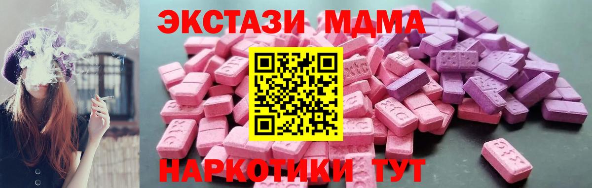Ecstasy 99% Якутск