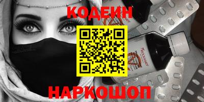 хмурый Коммунар