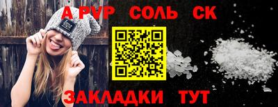MDMA Комсомольск-на-Амуре