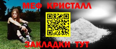 MDMA Комсомольск-на-Амуре