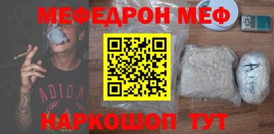 MDMA Комсомольск-на-Амуре