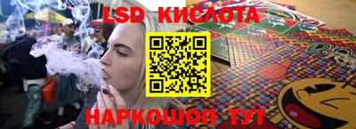 MDMA Комсомольск-на-Амуре
