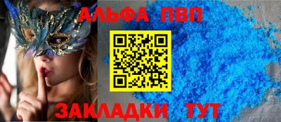 MDMA Комсомольск-на-Амуре