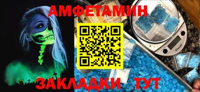 MDMA Комсомольск-на-Амуре