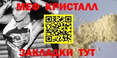 хмурый Коммунар