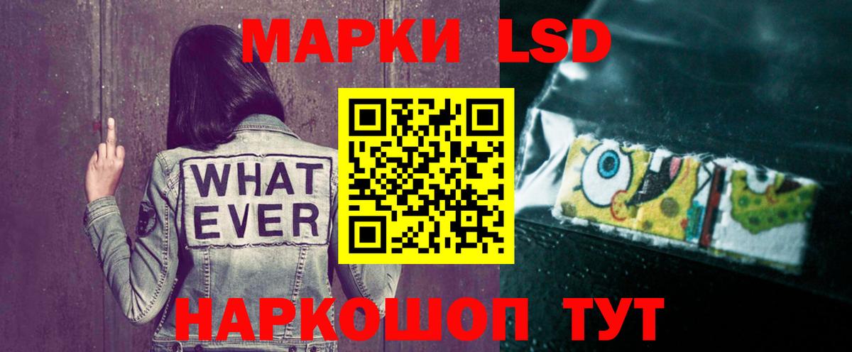 mega как зайти  Вход с VPN  LSD-25 экстази кислота  Якутск  LSD-25 экстази кислота 