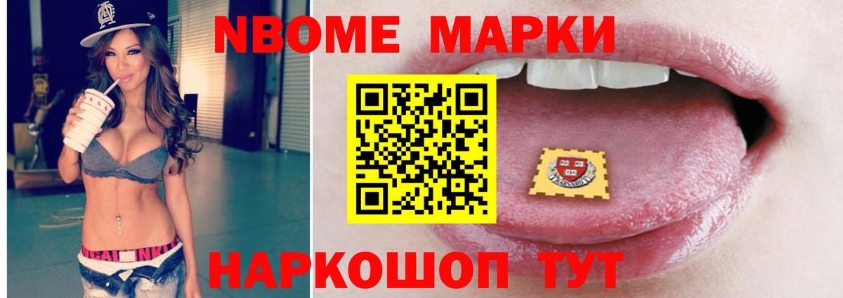 LSD-25 экстази кислота Якутск
