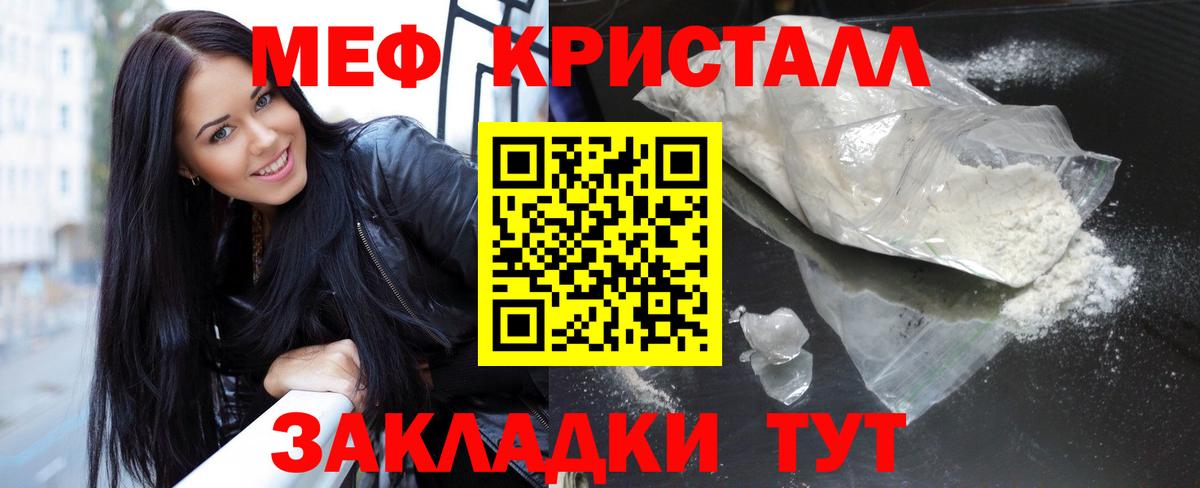 МЕФ Якутск