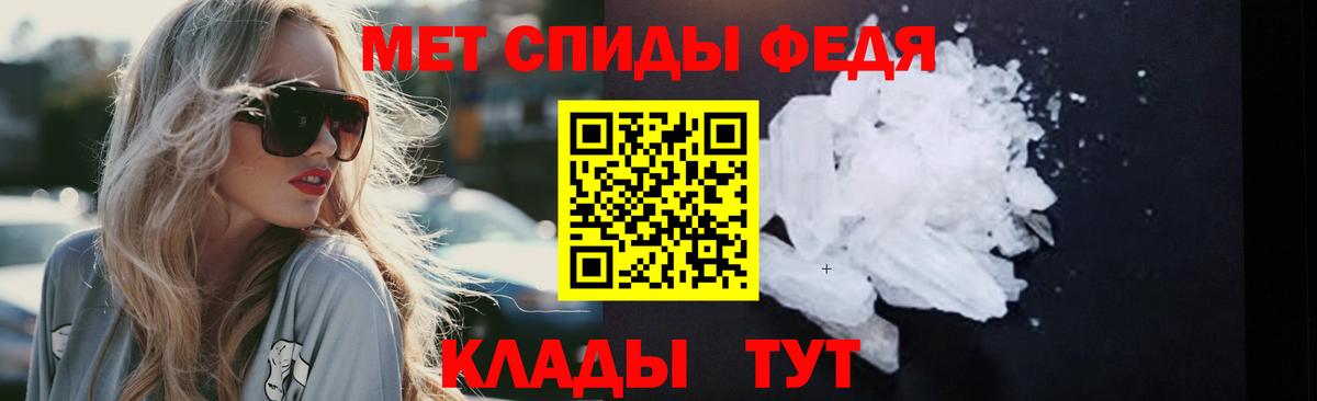 Метамфетамин Декстрометамфетамин 99.9% Якутск