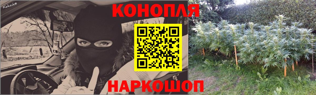 МАРИХУАНА индика  Вход с VPN  Якутск  Марихуана сатива 
