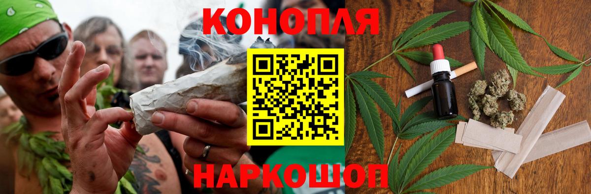 Марихуана гибрид Якутск
